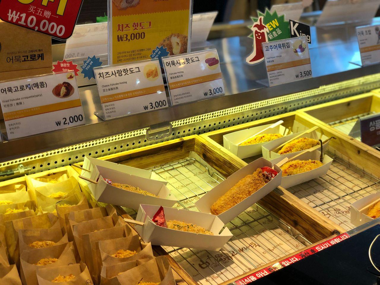 釜山魚糕店 海雲台魚糕 2025